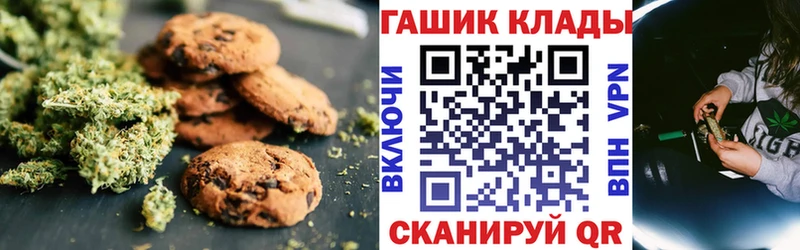 как найти   Озёры  Еда ТГК марихуана 
