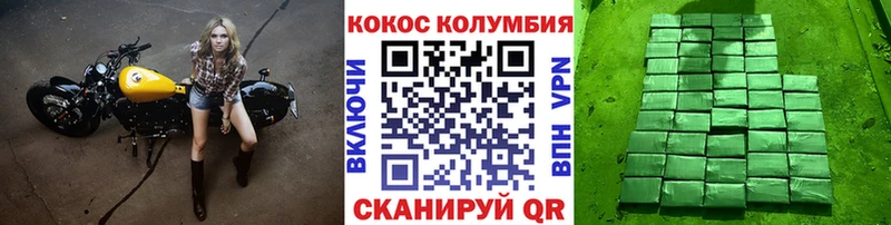 mega ССЫЛКА Озёры COCAIN Columbia купить закладку