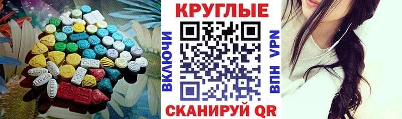 Ecstasy диски  blacksprut маркетплейс  Озёры  цены наркотик 