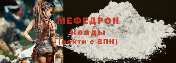 герыч Гусиноозёрск