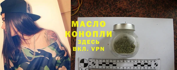 винт Протвино