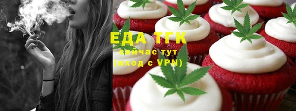 тгк Осташков