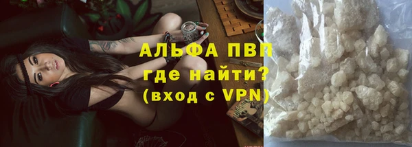 мескалин Гусев