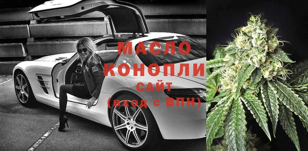 мескалин Гусев