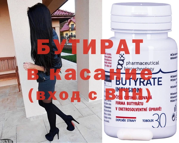 Альфа ПВП Навашино