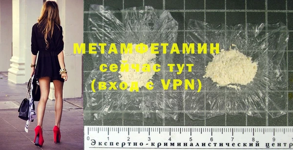 мескалин Гусев