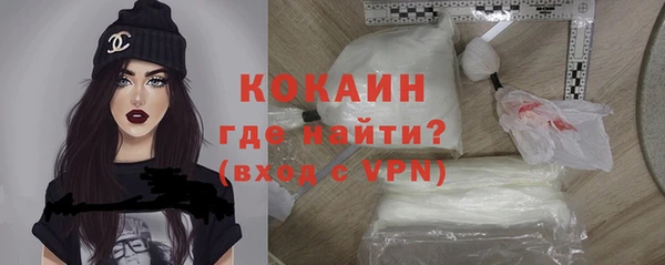 герыч Гусиноозёрск