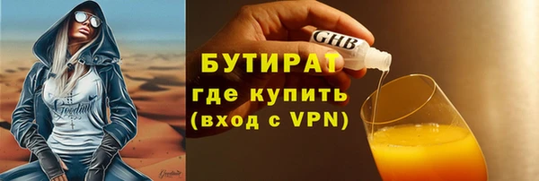 мефедрон Остров