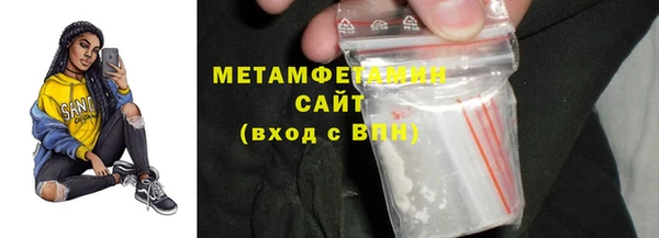 стаф Гусь-Хрустальный