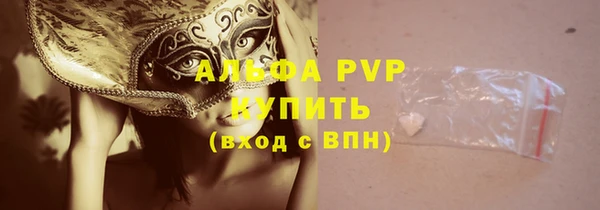 мескалин Гусев