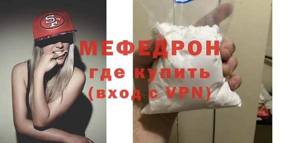 герыч Гусиноозёрск