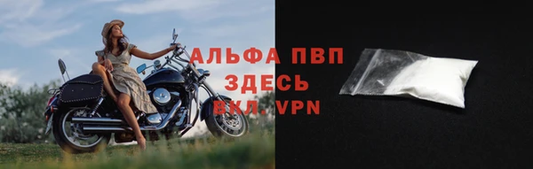 герыч Гусиноозёрск