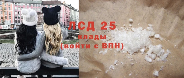 герыч Гусиноозёрск