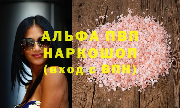герыч Гусиноозёрск