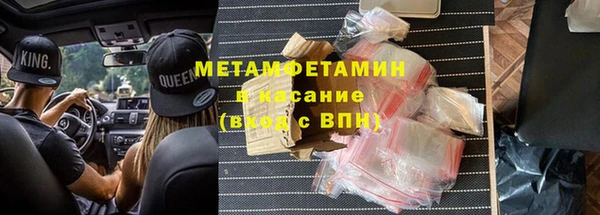 стаф Гусь-Хрустальный