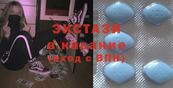 герыч Гусиноозёрск