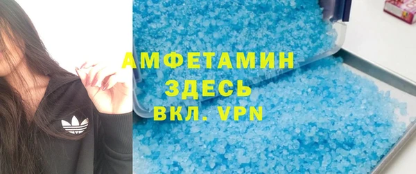 герыч Гусиноозёрск