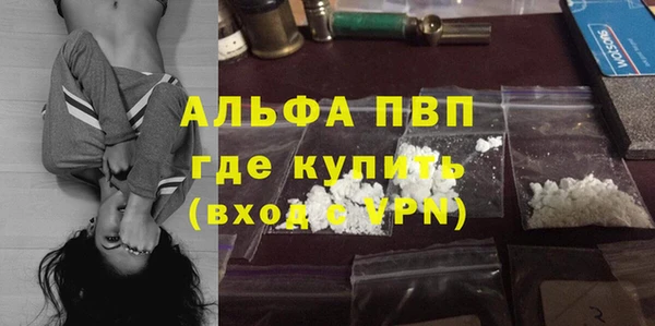 герыч Гусиноозёрск