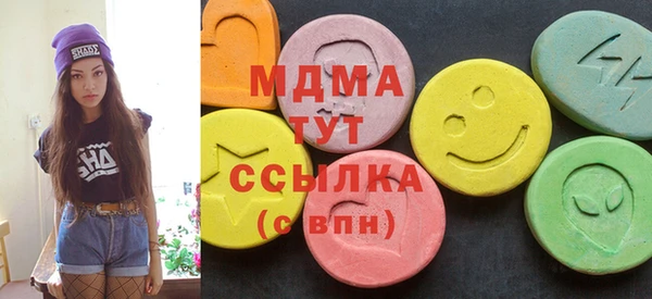 стаф Гусь-Хрустальный