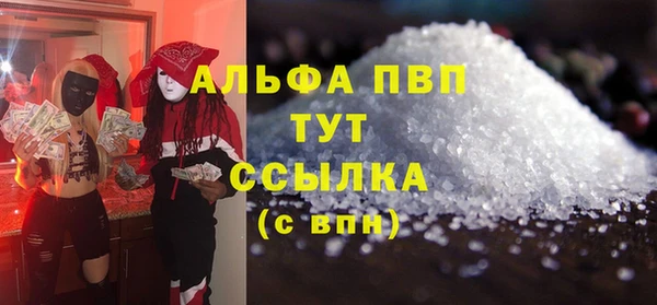 герыч Гусиноозёрск