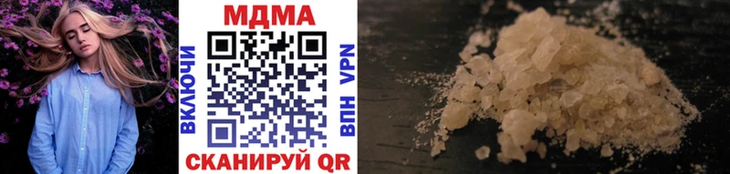 MDMA молли  Озёры 