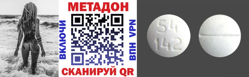 дарнет шоп  hydra как войти  Метадон белоснежный  Озёры 
