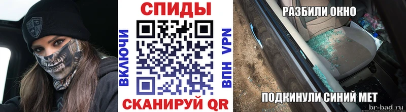 где купить наркоту  Озёры  МЕТАМФЕТАМИН мет 